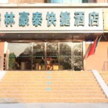 Greentree Inn Jiangsu Nanjing Forestry University National Exhibition Center Express Hotel Bagian luar foto